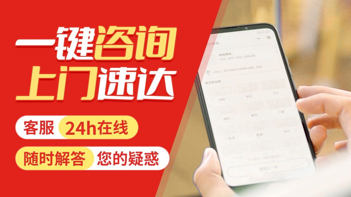 杭州通用冰箱关于我们